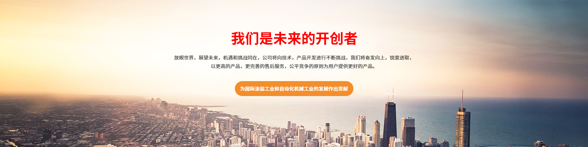 粉體涂裝線(xiàn)