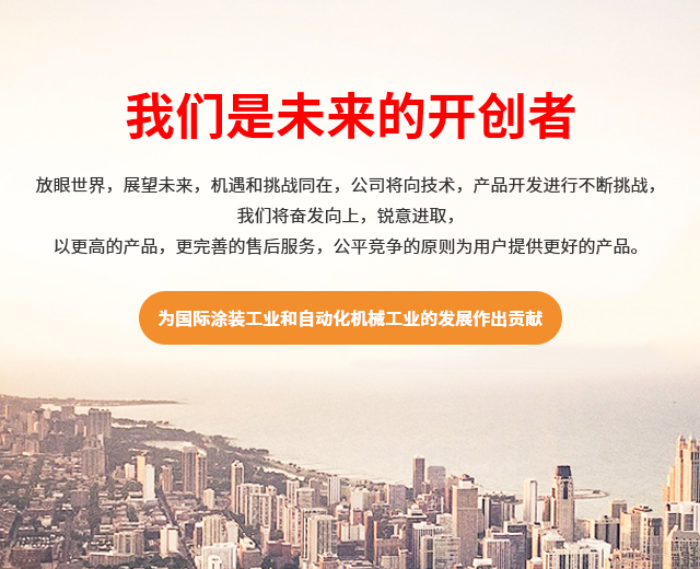手機(jī)banner