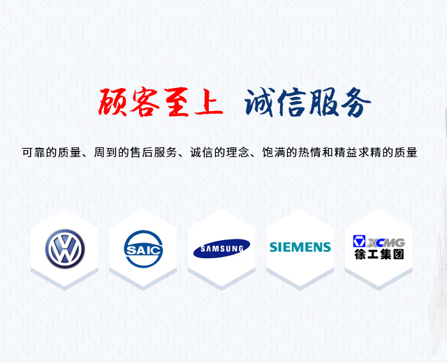 手機(jī)banner